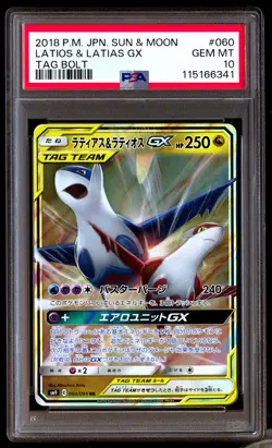 PSA 10 Latios & Latias GX 060 Pokemon Sun Moon Tag Bolt Japanese 2018 - Image 1