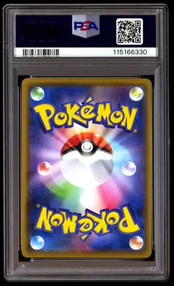 PSA 10 Rayquaza 056 Pokemon Sword & Shield Legendary Heartbeat Japanese 2020 - Image 2