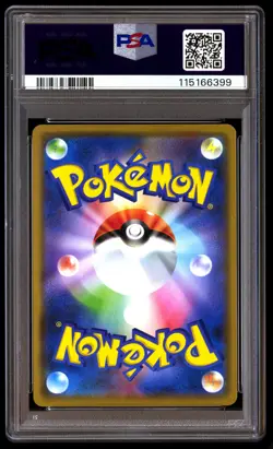 PSA 10 Mega Lopunny & Jigglypuff GX 073 Pokemon Sun Moon Alter Genesis Japanese - Image 2