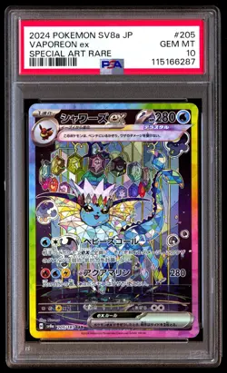 PSA 10 Vaporeon EX 205 Pokemon SV8A Terastal Fest Japanese 2024 Special Art Rare - Image 1