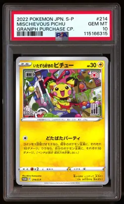 PSA 10 Mischievous Pichu 214 Pokemon S Promo Japanese 2022 Graniph Purchase Cp - Image 1