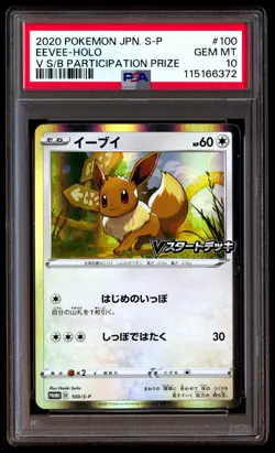 PSA 10 Eevee Holo 100 Pokemon S Promo Japanese 2020 V S/B Participation Prize - Image 1