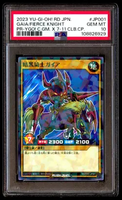 PSA 10 Gaia Fierce Knight JP001 Yu Gi Oh! Promo Japanese 2023 7-11 Campaign - Image 1