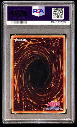PSA 10 SET Slifer Obelisk Winged Dragon of RA Prismatic God Box 2020 CONSECUTIVE - Image 3
