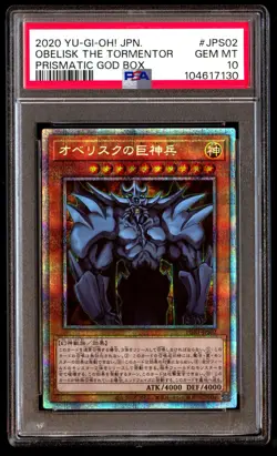 PSA 10 SET Slifer Obelisk Winged Dragon of RA Prismatic God Box 2020 CONSECUTIVE - Image 4
