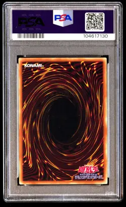 PSA 10 SET Slifer Obelisk Winged Dragon of RA Prismatic God Box 2020 CONSECUTIVE - Image 5