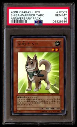 PSA 10 Shiba Warrior Taro JP009 Yu Gi Oh! YAP1 Anniversary Pack Japanese 2008 - Image 1
