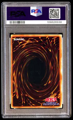 PSA 6 Left Leg Forbidden One PG62 Yu Gi Oh! Phantom God Japanese 2000 - Image 2