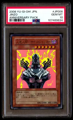PSA 10 Jinzo JP008 Yu Gi Oh! YAP1 Anniversary Pack Japanese 2008 - Image 1