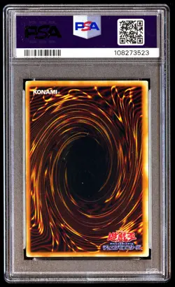 PSA 9 Cosmo Queen Yu Gi Oh! Premium Pack Japanese 1999 - Image 2
