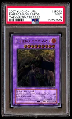 PSA 9 E Hero Magma Neos JP043 Yu Gi Oh! Taev Tactical Evolution Japanese 2007 Ul - Image 1