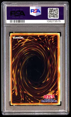 PSA 9 E Hero Magma Neos JP043 Yu Gi Oh! Taev Tactical Evolution Japanese 2007 Ul - Image 2