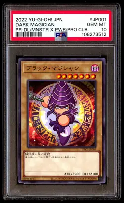 PSA 10 Dark Magician PPC1-JP001 Yu Gi Oh! Promo Japanese 2022 Pr Dl/Mnstr X - Image 1