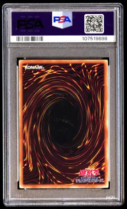 PSA 10 Blue Eyes White Dragon AC02-JP000 Yu Gi Oh! Animation Chronicle 2022 - Image 2