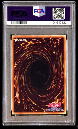 PSA 9 True Exodia JP001 Yu Gi Oh! Promo Japanese 2019 20th Anniv.Art Box - Image 2