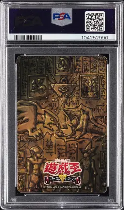 2018 YU-GI-OH! WEEKLY SHONEN JUMP 50TH ANV EXHIBITION PLAYING CARDS ATEM PSA 10 - Image 2