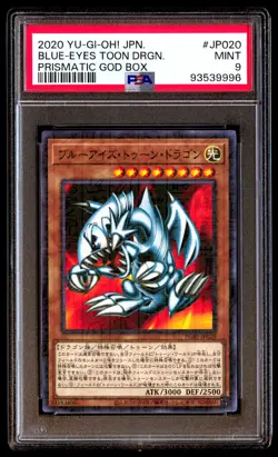 PSA 9 BLUE-EYES TOON Dragon PGB1-JP020 YU-GI-OH! PRISMATIC GOD BOX 2020 JAPAN - Image 1