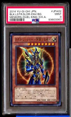 PSA 9 Mint Black Luster Soldier - Envoy of the Beginning 15AY-JPA02 DKA Japanese - Image 1