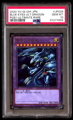 PSA 10 Gem Mint Blue-Eyes Ultimate Dragon PGB1-JP028 UR 2020 Japanese Graded - Image 1