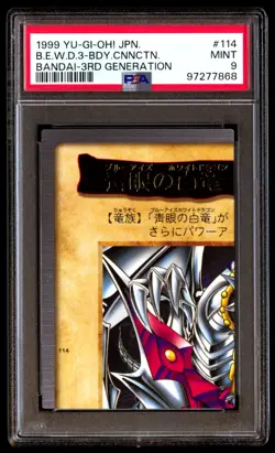 PSA 9 Mint Blue-Eyes White Dragon's 3-Body Connection 114 Bandai 3rdGen Japanese - Image 1