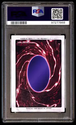 PSA 9 Mint Blue-Eyes White Dragon's 3-Body Connection 114 Bandai 3rdGen Japanese - Image 2