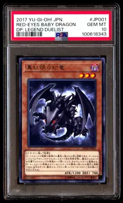PSA 10 Gem Red-Eyes Baby Dragon DP18-JP001 Legend Duelist 2017 Japanese Graded - Image 1