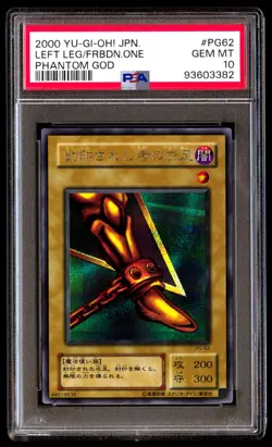 PSA 10 Gem Left Leg of The Forbidden One PG-62 Phantom God 2000 Japanese Graded - Image 1