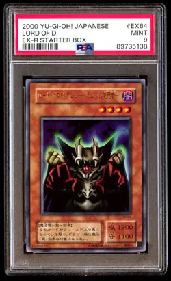 PSA 9 Mint Lord of D. EX-84 EX-R Starter Box 2000 Japanese Graded Card - Image 1