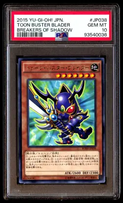 PSA 10 Gem Mint Toon Buster Blader BOSH-JP038 Breakers of Shadow 2015 Japanese - Image 1