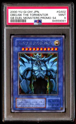 PSA 9 Mint Obelisk the Tormentor G4-02 GB Duel Monsters Promo S4 Japanese - Image 1