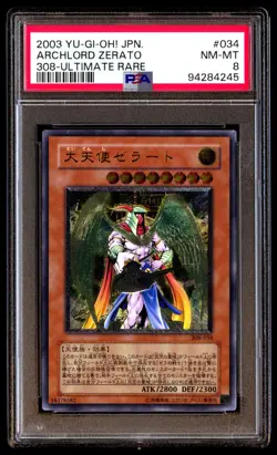 PSA 8 NM Mint Archlord Zerato 308-034 Ultimate Rare 2003 Japanese Graded Card - Image 1