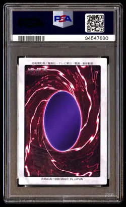 PSA 8 NM Mint Dark Magician 14 Bandai 1st Generation 1998 Japanese Card Graded - Image 2