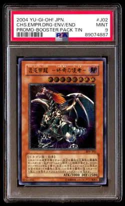 PSA 9 Mint Chaos Emperor Dragon-Envoy of the End BPT-J02 Promo 2004 Japanese - Image 1