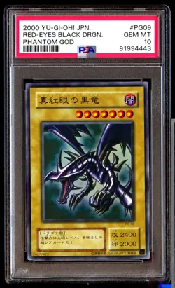PSA 10 Gem Red-Eyes Black Dragon PG-09 Phantom God 2000 Japanese Graded Card - Image 1
