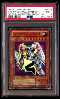 PSA 9 Mint Valkyrion the Magna Warrior G4-14 GB Duel Monsters Promo S4 Japanese - Image 1