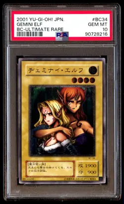 PSA 10 Gem Mint Gemini Elf BC-34 Ultimate Rare 2001 Japanese Graded Card - Image 1