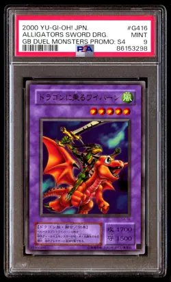 PSA 9 Mint Alligators Sword Dragon G4-16 GB Duel Monsters Promo S4 2000 Japanese - Image 1