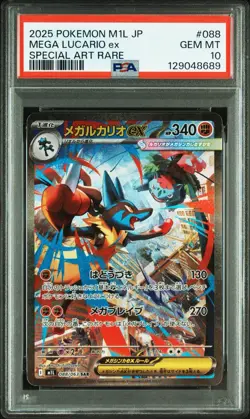 PSA 10 POKEMON MEGA LUCARIO EX SAR 088/063 MEGA BRAVE CARD JAPANESE US SELLER - Image 1