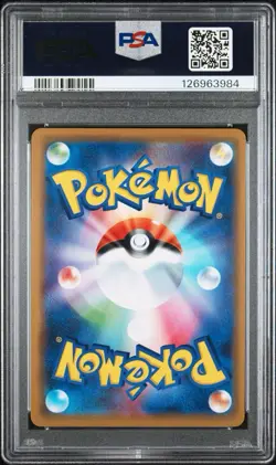 PSA 9 Slowpoke & Psyduck GX RR 011/094 Miracle Twins Japanese Pokemon Card - Image 2