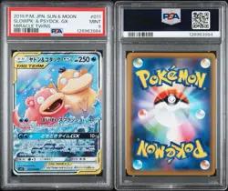 PSA 9 Slowpoke & Psyduck GX RR 011/094 Miracle Twins Japanese Pokemon Card - Image 3