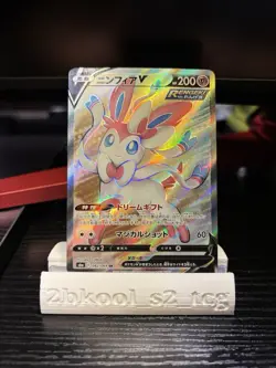 Sylveon V 082/069 S6a: Eevee Heroes Holo (Japanese) Pokemon Card - Image 1