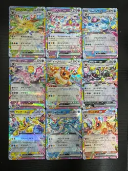 [Set of 9] Pokemon Card Eevee Evolution RR Terastal Festival ex sv8a Japanese - Image 1