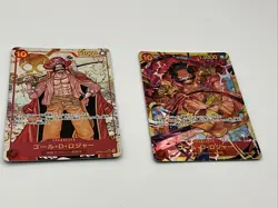 2 JP OP09-118 Gol D. Roger SEC - One Piece Card Game Emperors in the New World - Image 2
