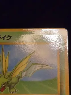 Scyther Uncommon Glossy Japanese Vending Series Card No. 123 LP - Image 5