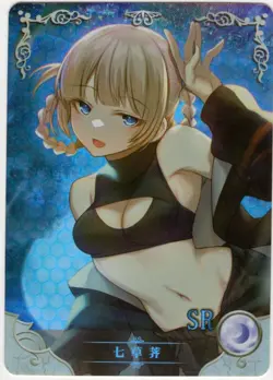 Goddess Story - Nanakusa Nazuna - NS-2M09SR-03 - Anime Waifu SR Trading Card - Image 1