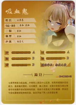 Goddess Story - Nanakusa Nazuna - NS-2M09SR-03 - Anime Waifu SR Trading Card - Image 2