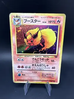 Flareon Pokemon Card Japanese 136 Jungle set 1997 Vintage Holo DMG - Image 1
