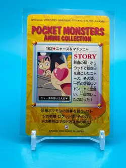 Meowth Anime Collection Pokemon Card Game Japanese Nintendo Made In Japan F/S c - Image 3