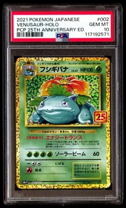 PSA 10 Venusaur Holo 002 Pokemon Promo Card Pack 25th Anniversary Edition Japane - Image 1