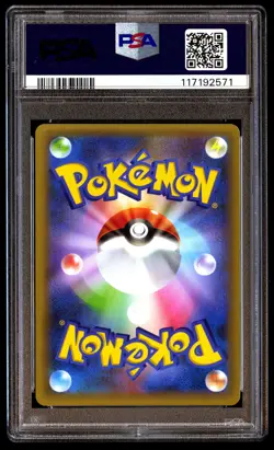 PSA 10 Venusaur Holo 002 Pokemon Promo Card Pack 25th Anniversary Edition Japane - Image 2